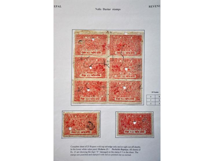 Revenue court fee stamps 56 single stamps used 1 paisa-25 rupees, many six pointed star and punche, 9 complete sheets of 6 st