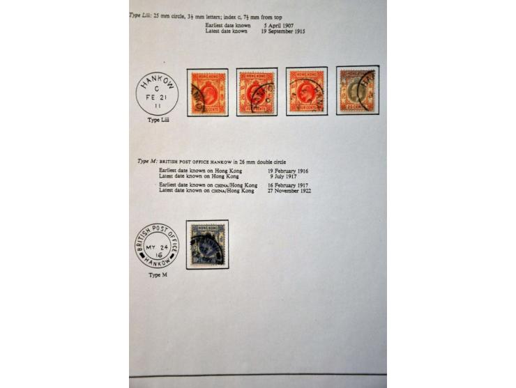 Image for Auction 245-246 - 1165