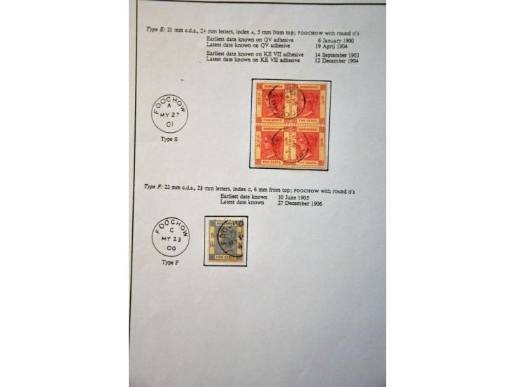 Image for Auction 245-246 - 1165