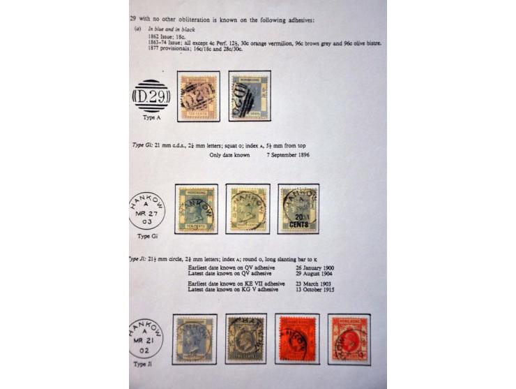 Image for Auction 245-246 - 1165