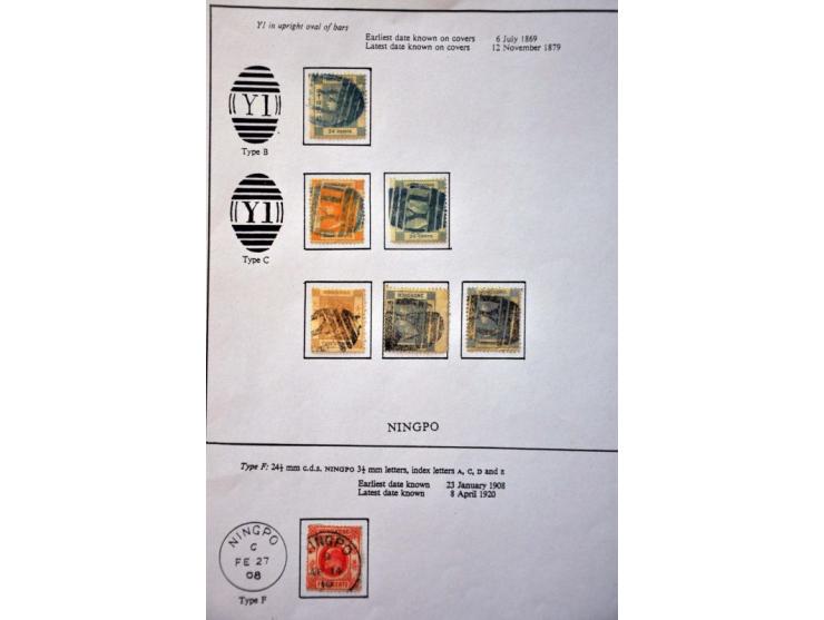 Image for Auction 245-246 - 1165