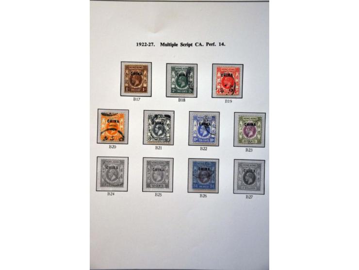 Image for Auction 245-246 - 1165