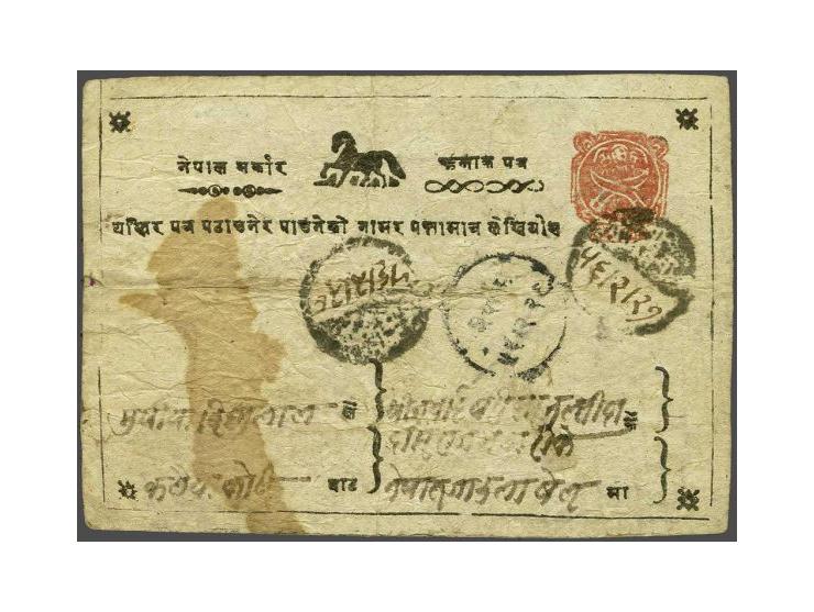 Postcard ½ anna red, 13th printing, Die III, horse type IV, length NEPAL SARKAR 21,5 mm, used card from Birganj (date cancel 