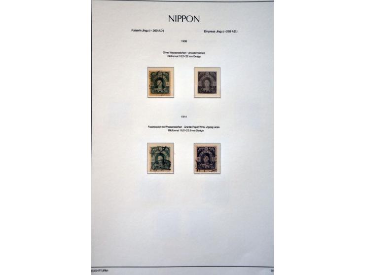 extensive collection 1871-1999 partly collected both used and */** including many better stamps, sets and minisheets, offices