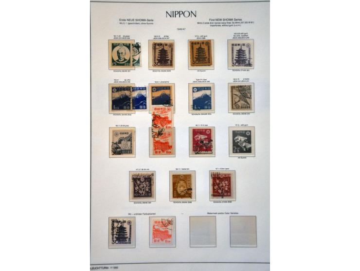 extensive collection 1871-1999 partly collected both used and */** including many better stamps, sets and minisheets, offices