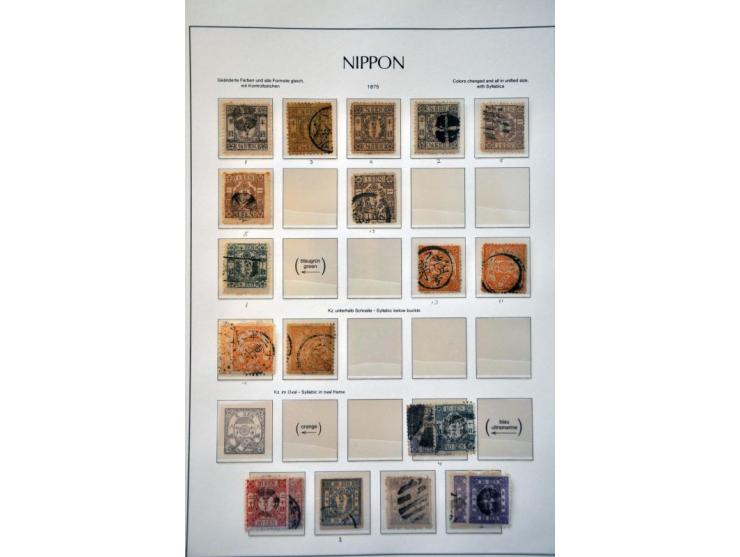 extensive collection 1871-1999 partly collected both used and */** including many better stamps, sets and minisheets, offices