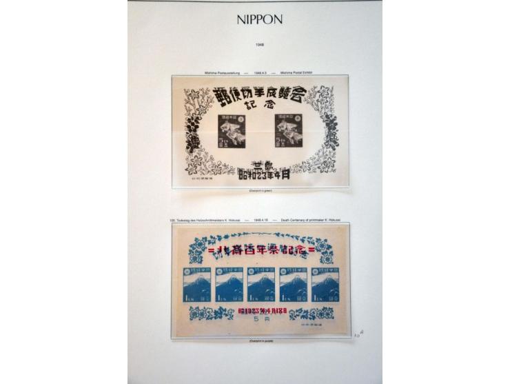 extensive collection 1871-1999 partly collected both used and */** including many better stamps, sets and minisheets, offices