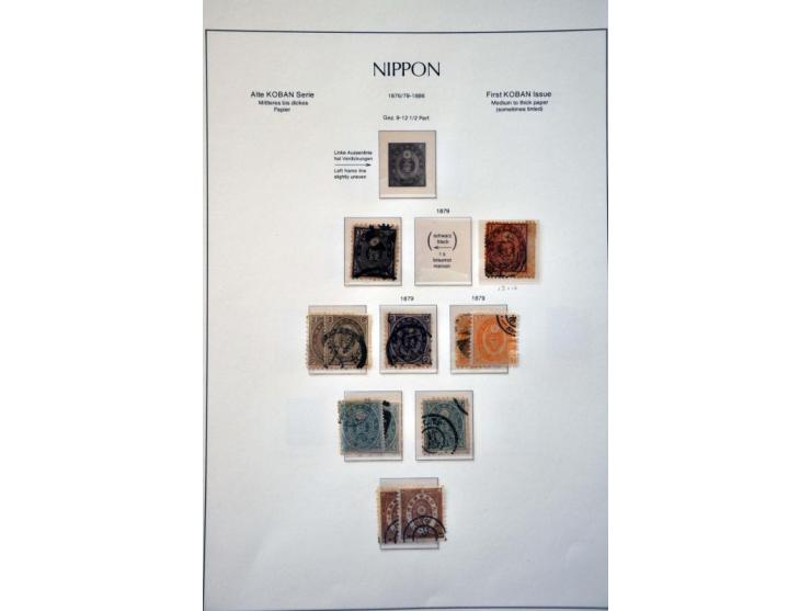 extensive collection 1871-1999 partly collected both used and */** including many better stamps, sets and minisheets, offices