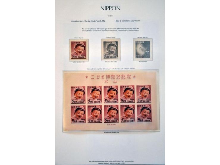 extensive collection 1871-1999 partly collected both used and */** including many better stamps, sets and minisheets, offices