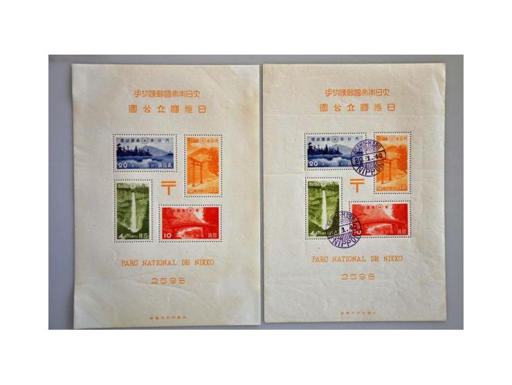 extensive collection 1871-1999 partly collected both used and */** including many better stamps, sets and minisheets, offices