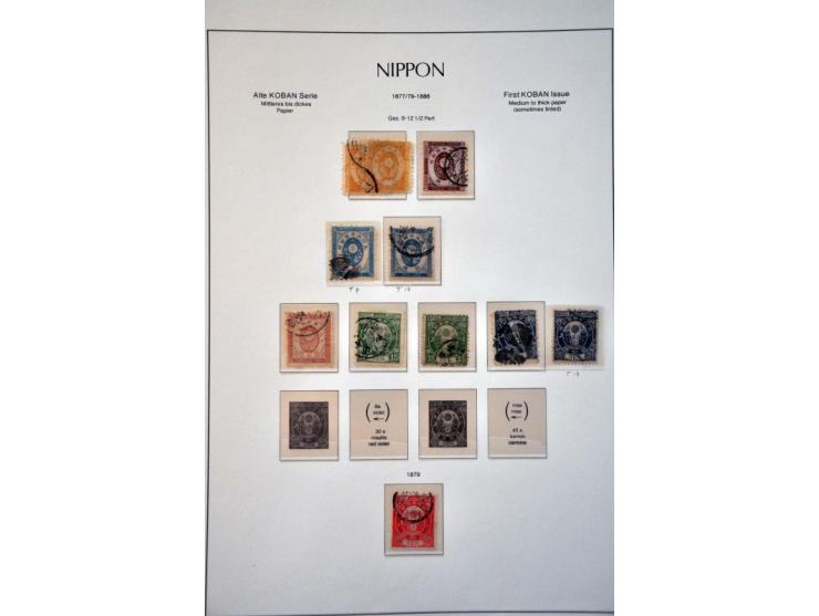 extensive collection 1871-1999 partly collected both used and */** including many better stamps, sets and minisheets, offices