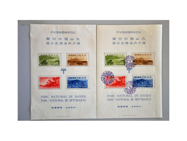 extensive collection 1871-1999 partly collected both used and */** including many better stamps, sets and minisheets, offices
