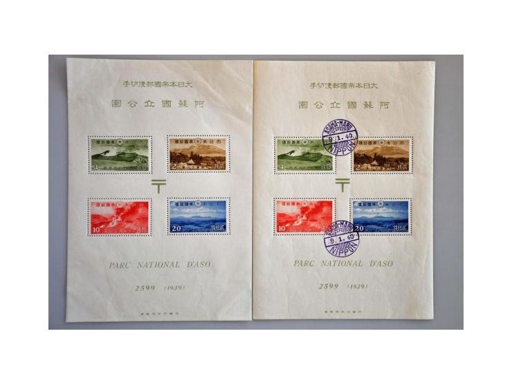 extensive collection 1871-1999 partly collected both used and */** including many better stamps, sets and minisheets, offices