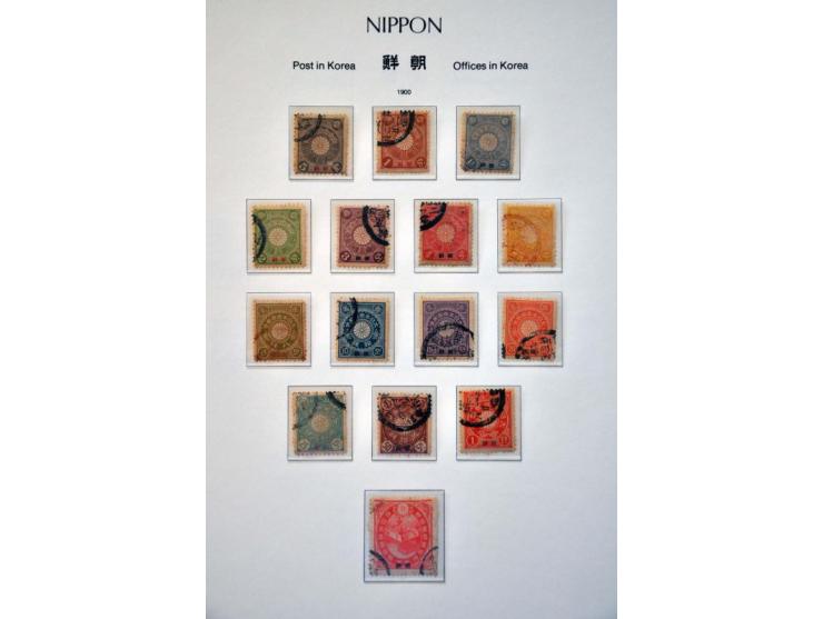 extensive collection 1871-1999 partly collected both used and */** including many better stamps, sets and minisheets, offices