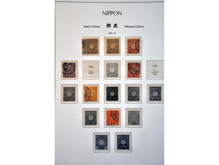 extensive collection 1871-1999 partly collected both used and */** including many better stamps, sets and minisheets, offices