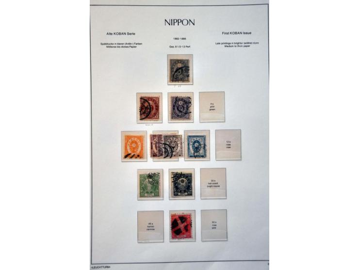 extensive collection 1871-1999 partly collected both used and */** including many better stamps, sets and minisheets, offices