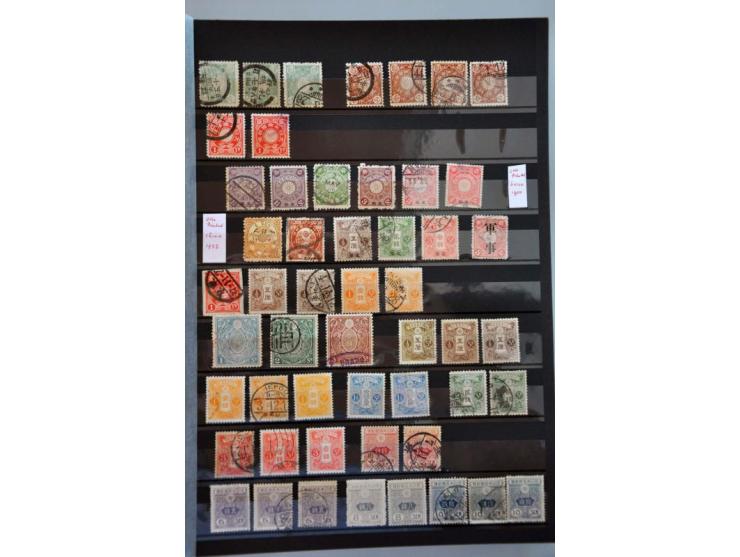 collection 1876-1990 collected both used and */** with better material in 2 stockbooks