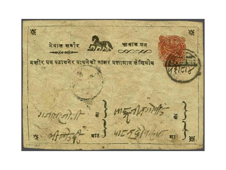 Postcard ½ anna red, Die III, horse type IV and 7 words, 14th printing, used from Chispani 56/8/4 (18.11.1899) to Kathmandu, 