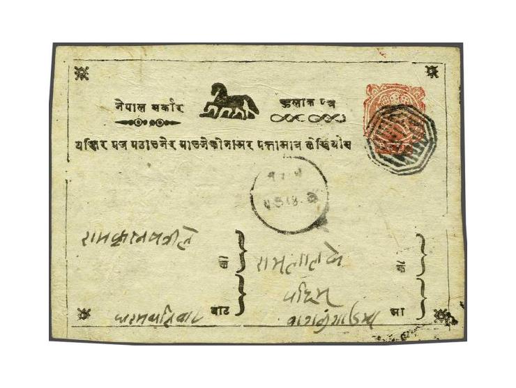 Postcard ½ anna red, Die III, horse type IV and 6 words, 15th printing, locally used Kathmandu with clear print octagonal can
