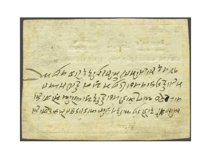 Postcard ½ anna red, Die III, horse type IV and 6 words, 15th printing, locally used Kathmandu with clear print octagonal can