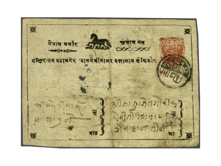 Postcard ½ anna red, close to subtype 15th printing but left frame line 82 mm (instead of 85 mm), used from Chisapani to Kath