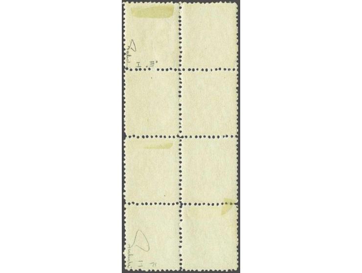Coat of Arms 2 kreuzer yellow lithographic printing perforated 12 in block of 8 in which 4 stamps unmounted mint, very fine a
