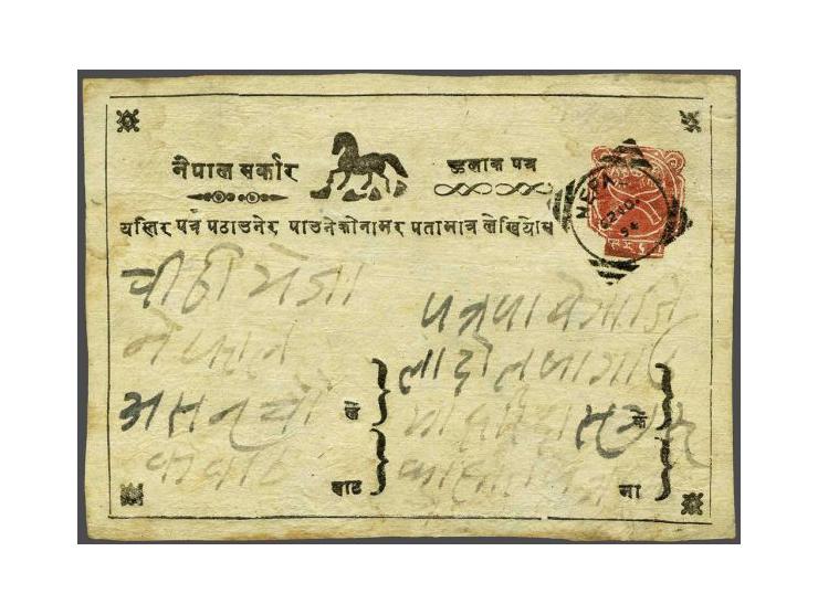 Postcard ½ anna red, 12th printing, Die III, horse type V, used with the square circle cancellation NEPAL 22 no 94 of the Bri