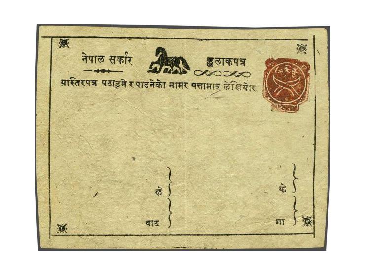 Postcard ½ anna red, 19th printing, Die III, horse type IV and 7 words, unused, rare (used unknown) very fine H&G 16 (Wa 19)
