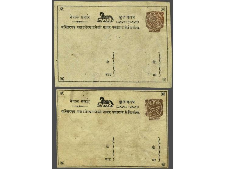 2 postcards ½ anna, red-brown and deep brown, both unused, fine-very fine, deep brown without margins, H&G 17 (Wa 18)