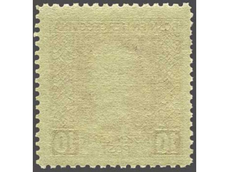 Karl I 10 heller red brown perforated 11½ x 12½, very fine unmounted mint with 2014 Rüdiger Soecknick certificate, cat.v. 500
