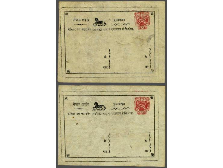 2 postcards ½ anna red, Die III, horse type IV and 8 words, double framed, both unused with die on different position, unused