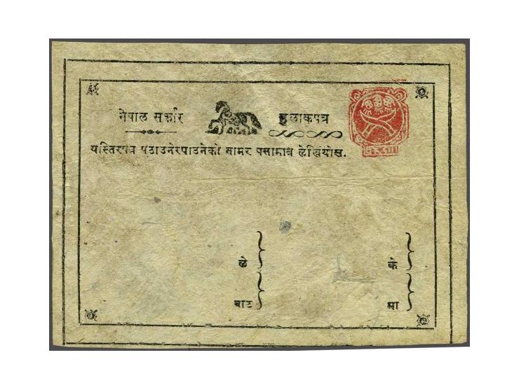 Postcard ½ anna red, Die III, horse type IV and 5 words, double framed, unused, very fine, a rare card (4 or 5 unused known),