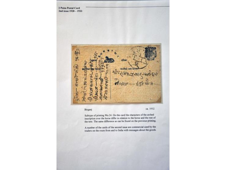 4 postcards 2 paisa blue, all Patrika not centered, with different positions of the die to the horse or characters to the hor