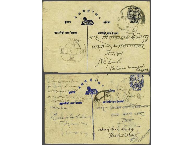 2 postcards 2 paisa dark blue from Amlekhganj October 14, 1932 to Patan Mangal Bazaar (formerly Lalitpur, an old city without