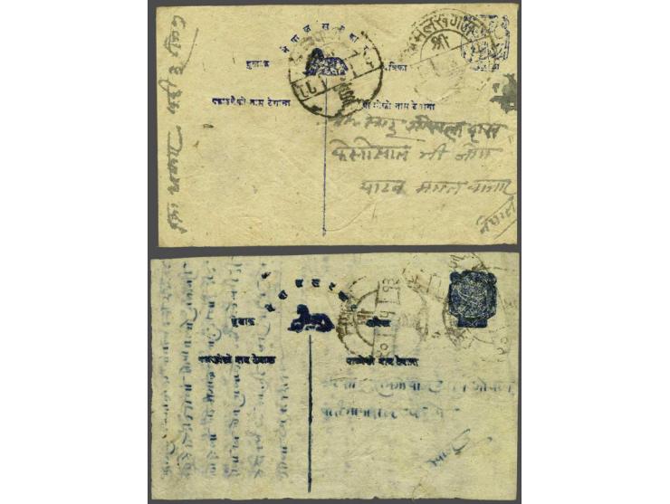 2 postcards 2 paisa blue, Patrika centered from Amlekhganj to Kathmandu July 1931 and variety 3rd and 4th character on the sa
