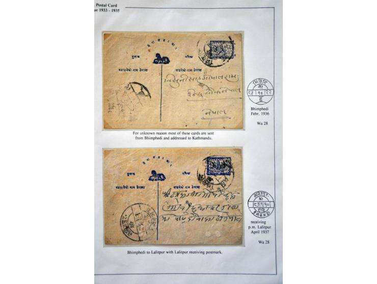 6 postcards 2 paisa blue Lord Shiwa, text centered, all used including Bhimpedi-Lalitpur 1937, Birganj-Kathmandu 1936 and Kat