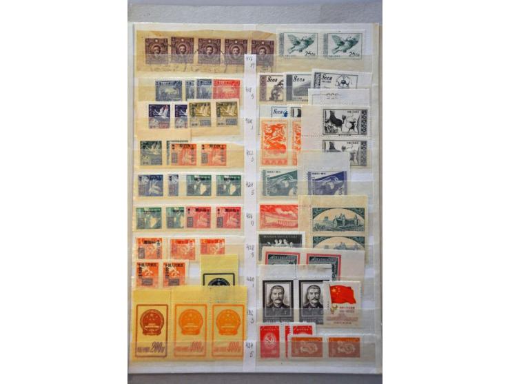 (*) and used including Empire, Peoples Republic (with some marginal copies with imprints) and Provinces on stockpages