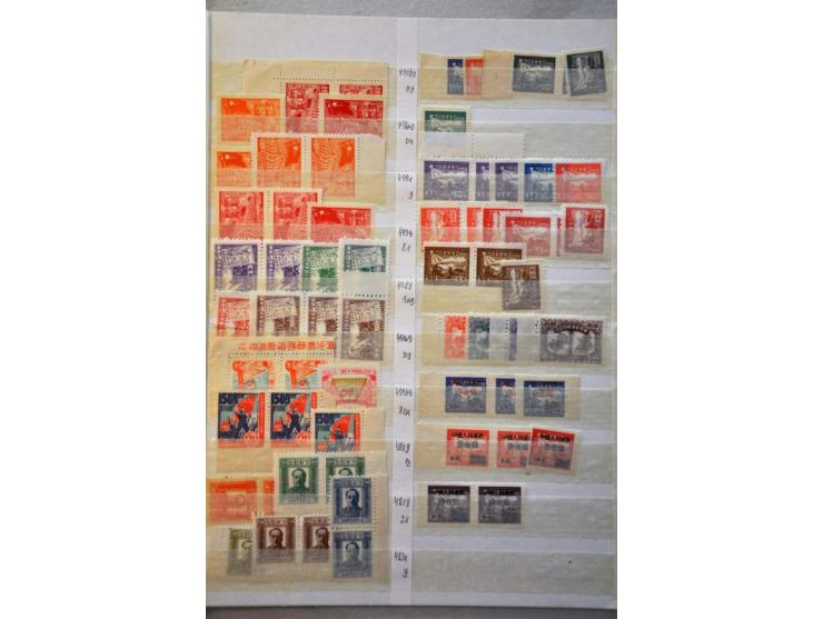 (*) and used including Empire, Peoples Republic (with some marginal copies with imprints) and Provinces on stockpages