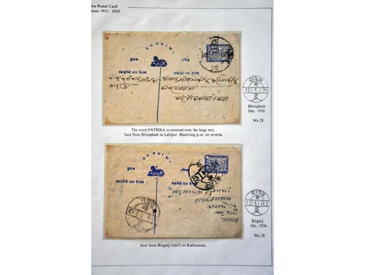 6 postcards 2 paisa blue Lord Shiwa, text centered, all used including Bhimpedi-Lalitpur 1937, Birganj-Kathmandu 1936 and Kat