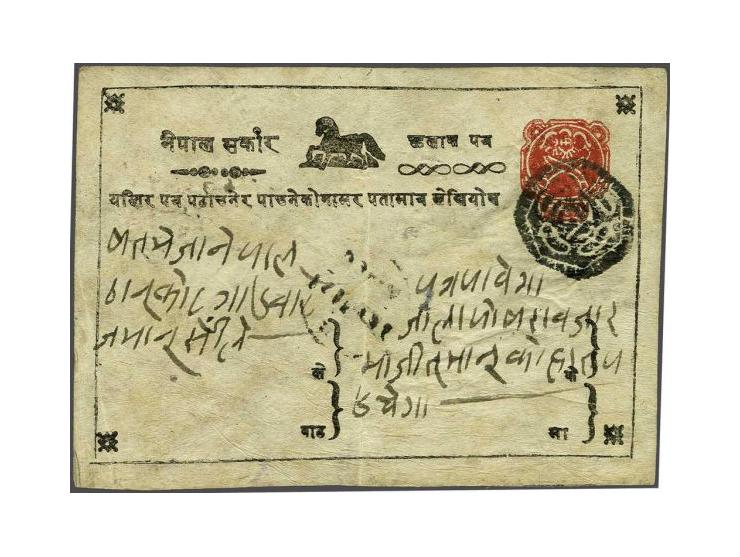Postcard ½ anna red 6th printing, Die II, horse type II, used heptagonal Kathmandu killer with NE for Nepal and date cancella