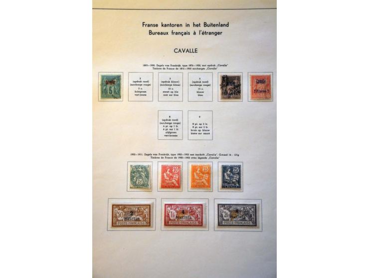 and French offices in Greece and Turkey collection with better ex. including Dedéagh, Port Lagos, Levant etc. on album leaves