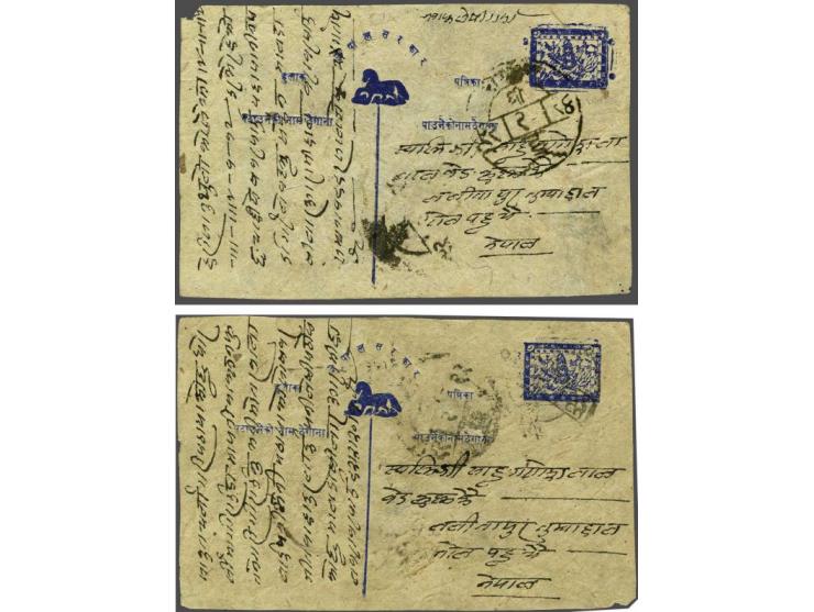 2 postcards 2 paisa blue, Lord Shiwa both Pauneko Nama Thegana as one word and 4 more or less outer lines around die, both fr