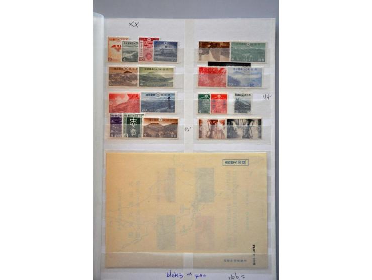 collection 1920-1955 used and */** including better ex., National park sheets etc. 