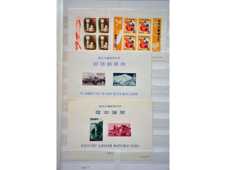 collection 1920-1955 used and */** including better ex., National park sheets etc. 