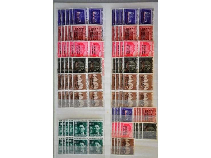 stock 1940-1946 ** miniature sheets and in blocks of 4