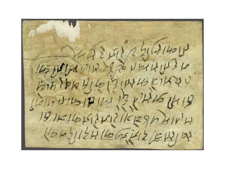 Postcard ½ anna red 6th printing, Die II, horse type II, used heptagonal Kathmandu killer with NE for Nepal and date cancella