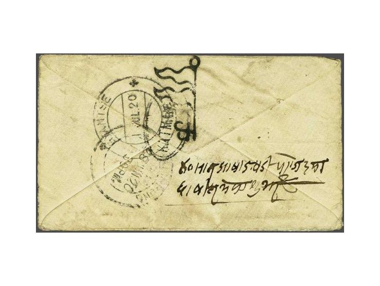 Envelope India ½ anna with round cancellation Nepal 23 June 20 (in use P.O. British Residency) to Gyantse Tibet, at reverse o