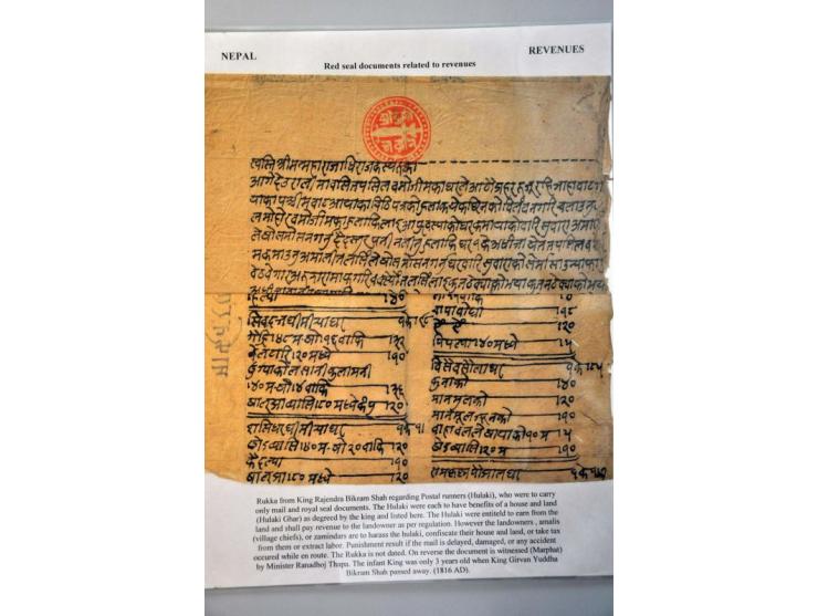 16 documents with red seals (Lal Mohar) 1777-1951 about selling and buying properties as land and houses including from King 