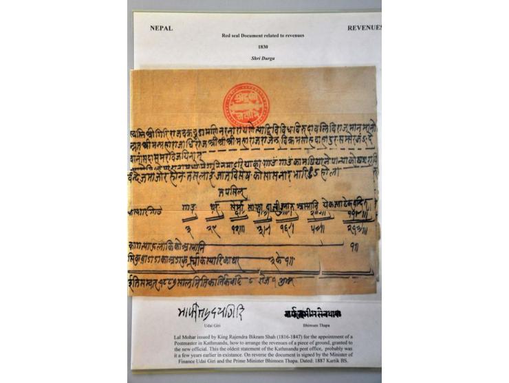 16 documents with red seals (Lal Mohar) 1777-1951 about selling and buying properties as land and houses including from King 