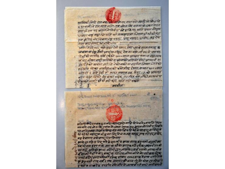 16 documents with red seals (Lal Mohar) 1777-1951 about selling and buying properties as land and houses including from King 